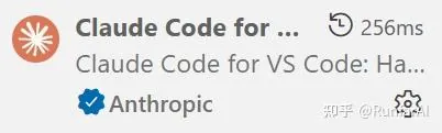 安装 Claude Code 官方 VSCode 插件