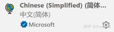 安装 VSCode 中文语言包